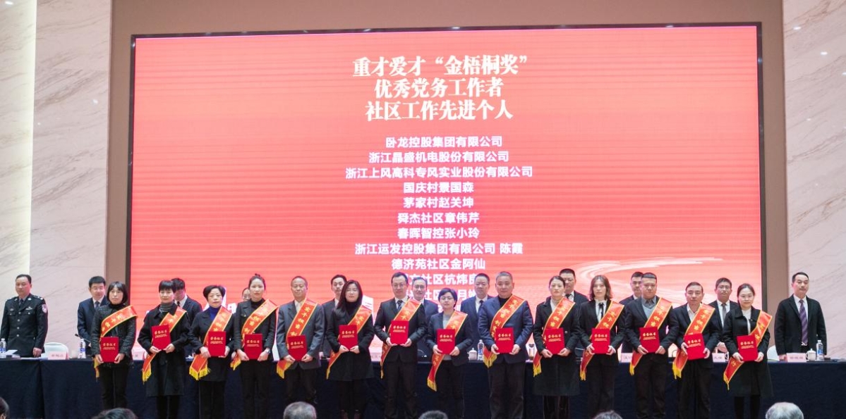 曹娥街道召开干部大会推进“青春之城”示范地建设